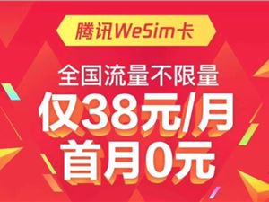 江苏移动流量王卡稳定网速的江苏移动流量王卡：大流量套餐测评